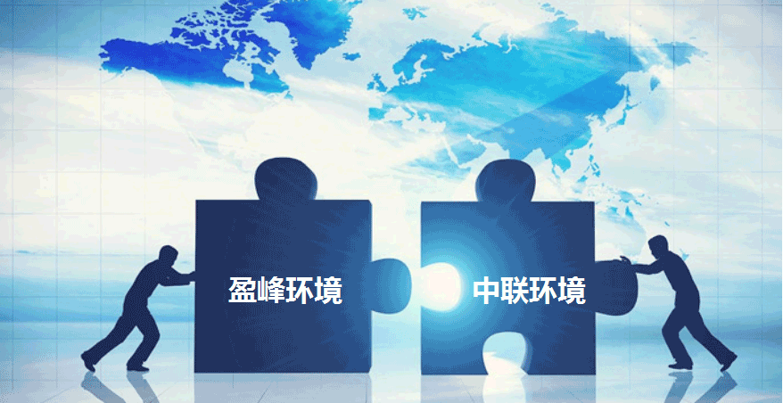 环卫龙头新征程，今年会jinnianhui环境拟152.5亿并购中联环境