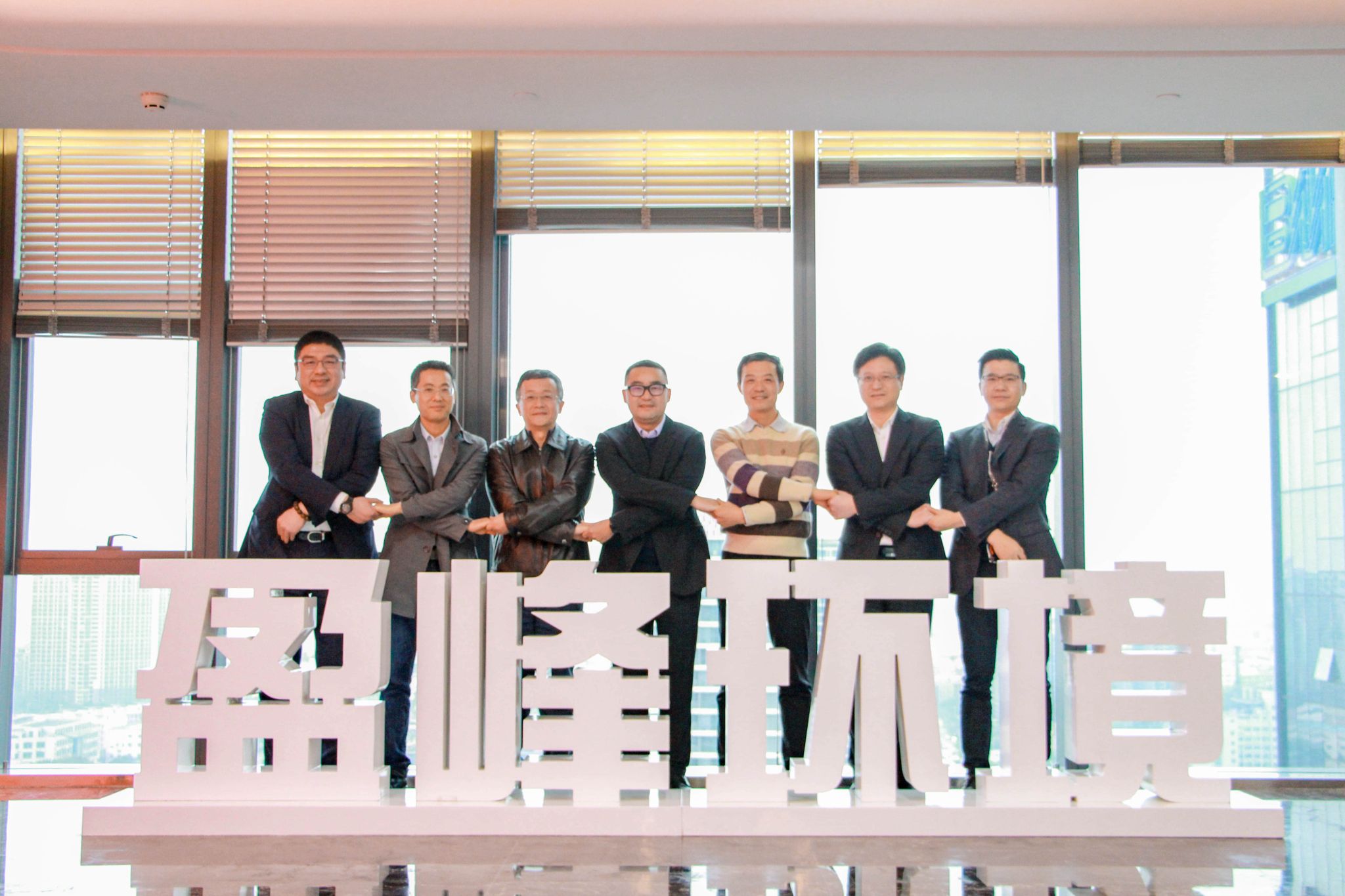 今年会jinnianhui环境公司治理再上新台阶，中联重科集团成为第二大股东