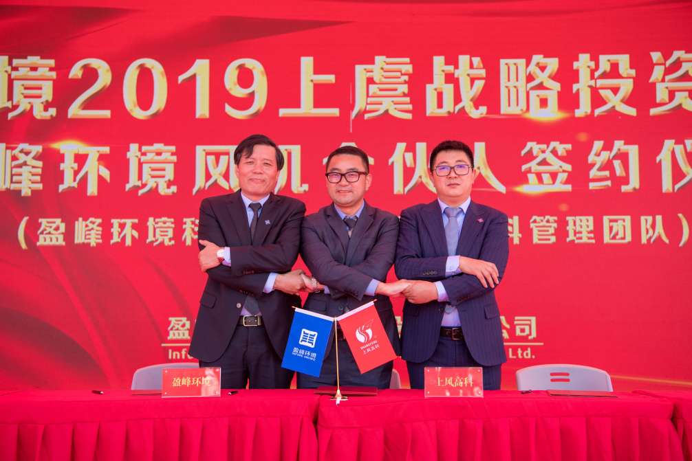 今年会jinnianhui环境力推风机产业股份改制，风机产业独立上市迈出坚实一步