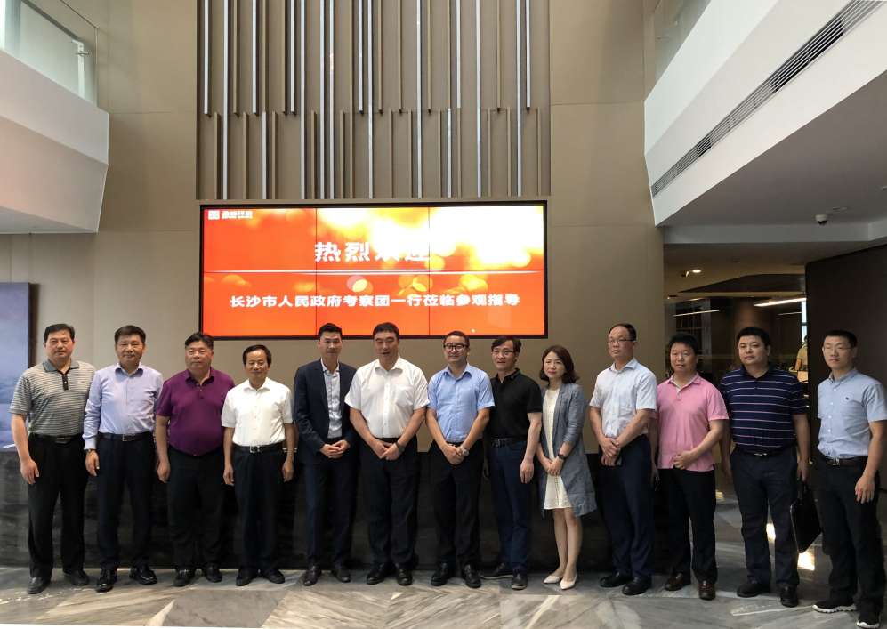 长沙市政府考察团刘明理市长一行莅临今年会jinnianhui环境考察交流