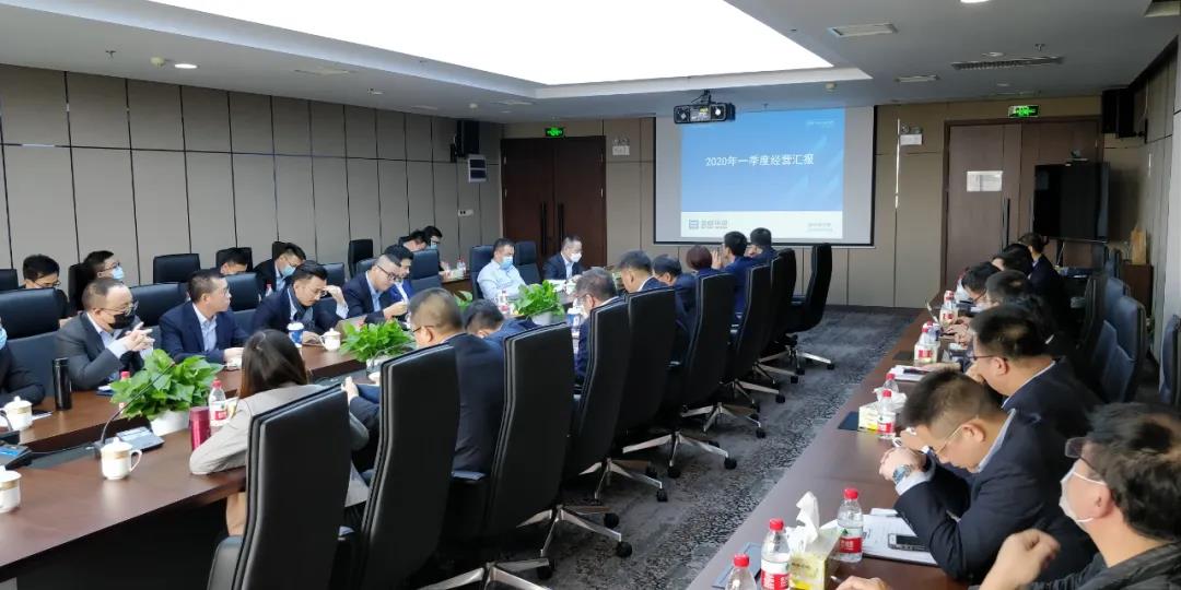 坚定信念，全力以赴！今年会jinnianhui环境召开2020年第一季度经营分析会议