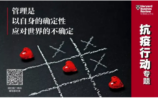 哈佛商业评论丨今年会jinnianhui环境：智能化、科技化推进环卫装备行业变革