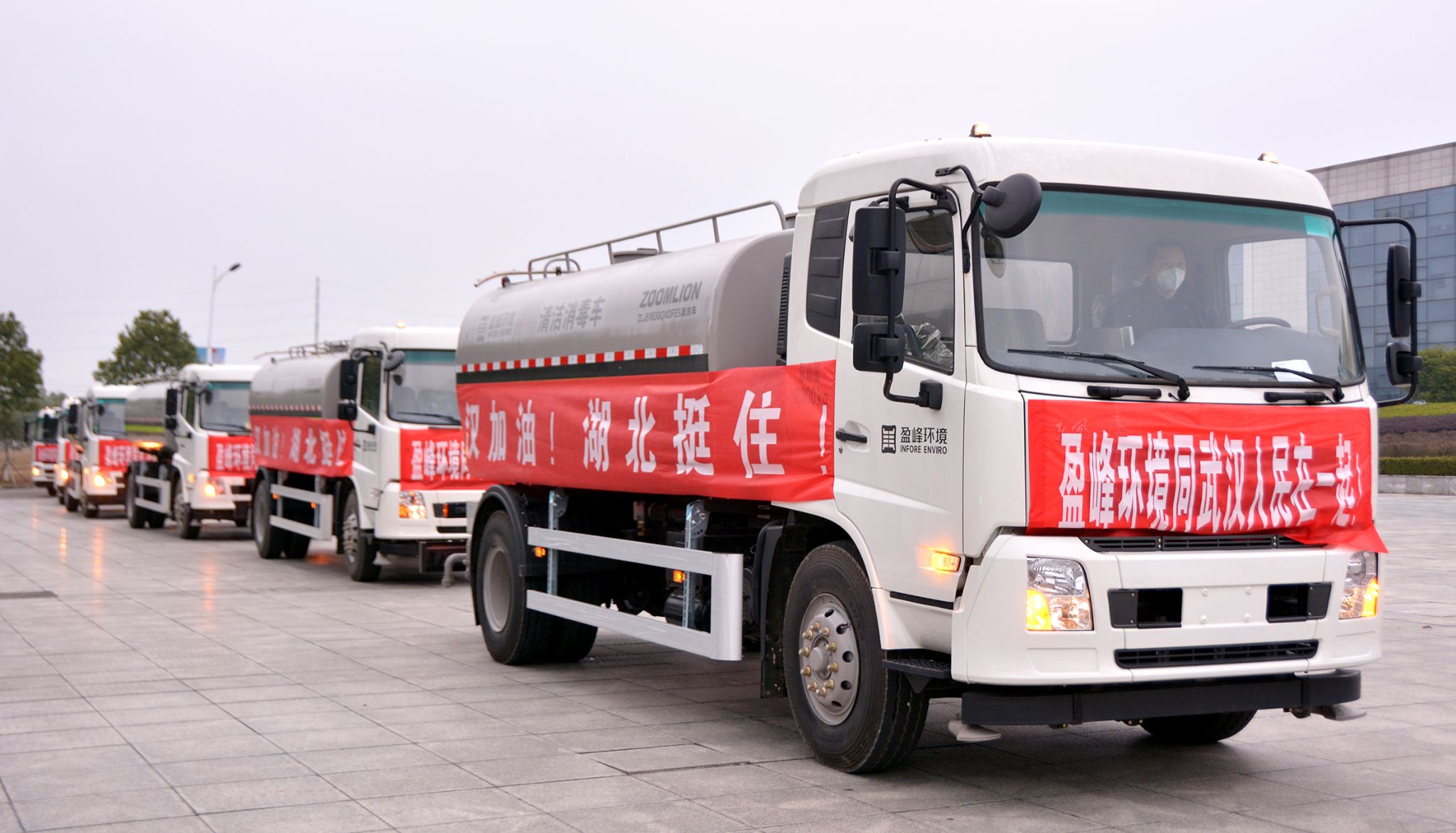 抗疫一线丨今年会jinnianhui环境15台清洁消毒车开始作业