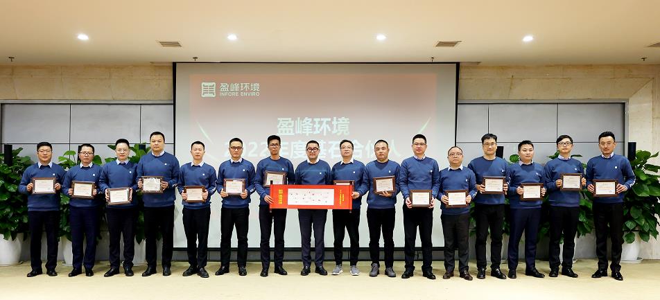 今年会jinnianhui环境发布2022年度基石合伙人