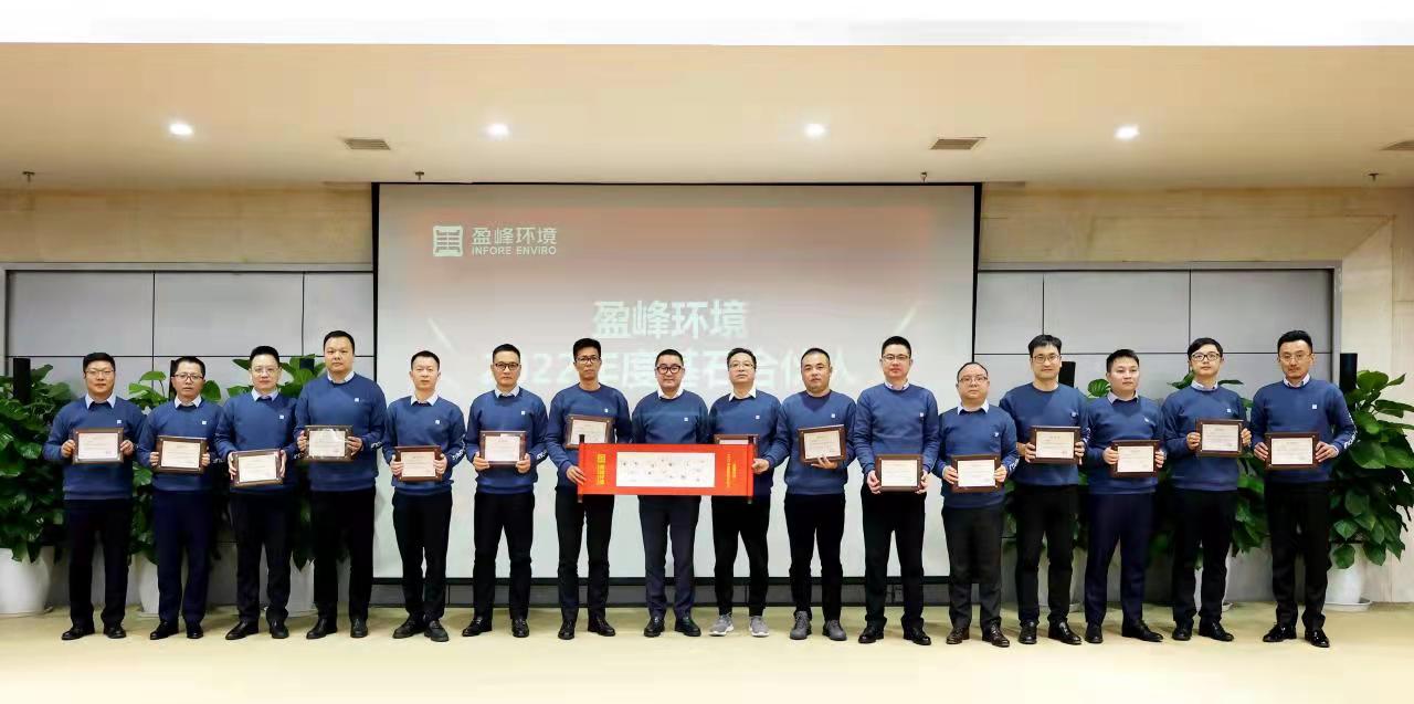 发布今年会jinnianhui环境合伙人计划